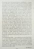 Alina Świeściak Interpretować dalej. Najważniejsze polskie książki poetyckie lat 1945-1989